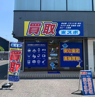 店頭イメージ